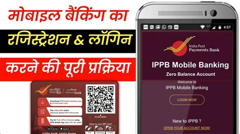 ippb internet banking login|indian post payment bank net banking.